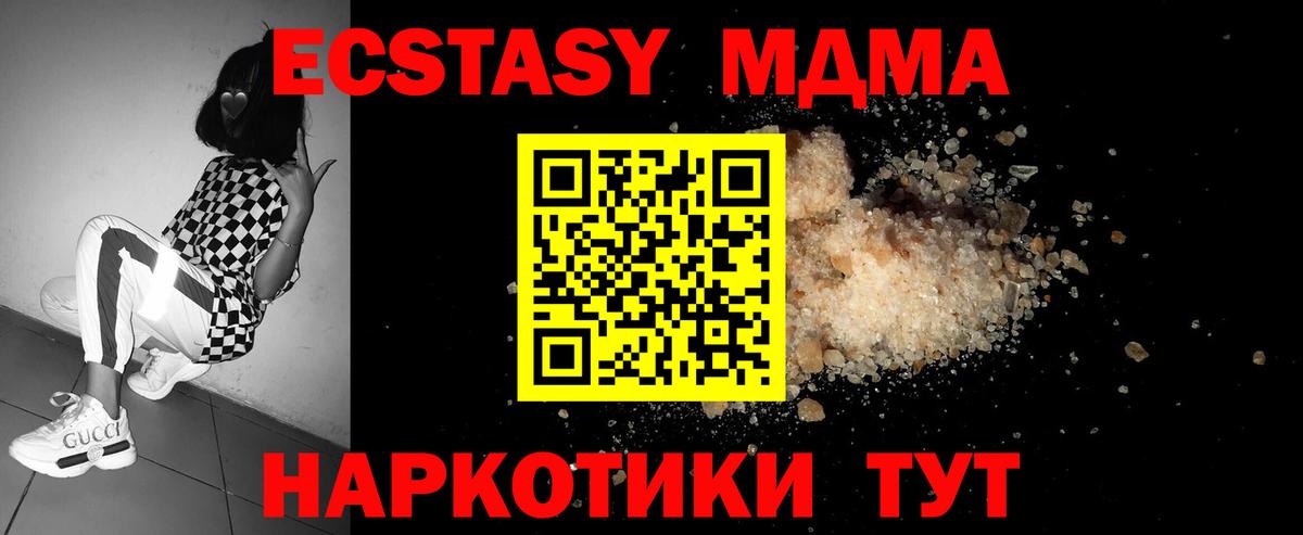 МДМА VHQ Рассказово