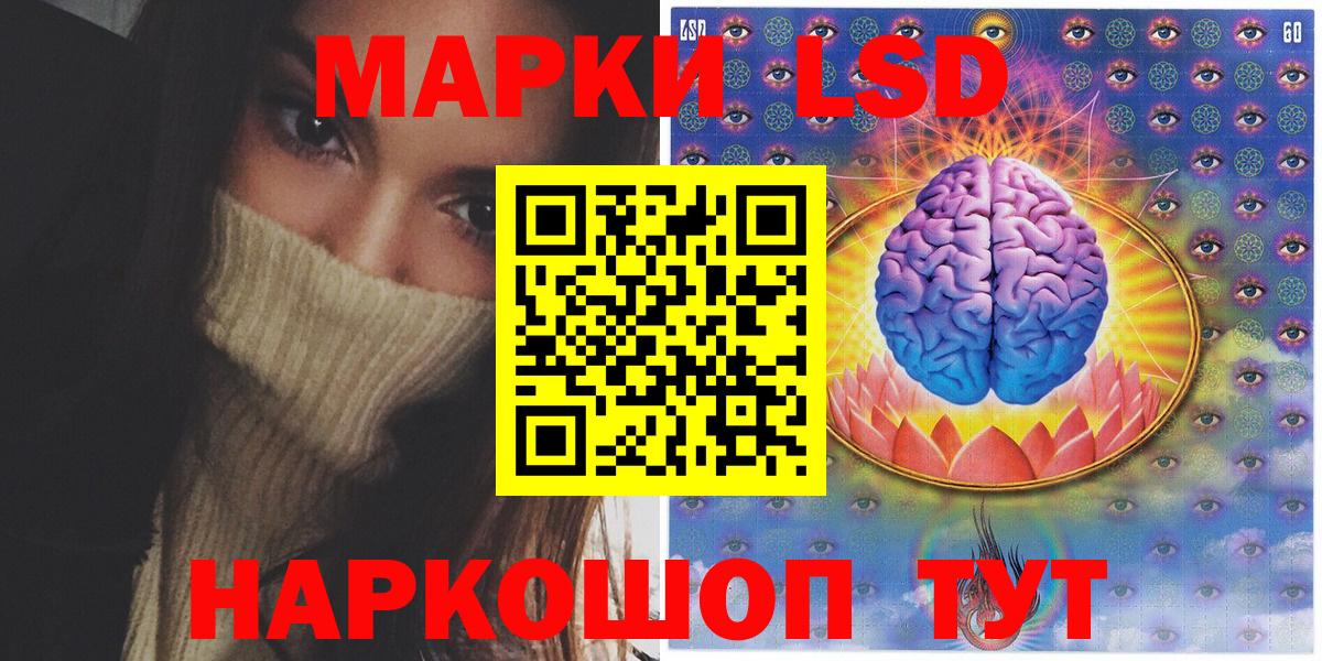 Марки NBOMe 1,5мг  Вход с VPN  Марки NBOMe  Марки NBOMe 1,5мг  Рассказово 