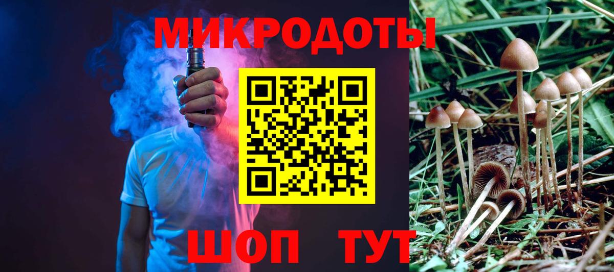 Псилоцибиновые грибы ЛСД Рассказово