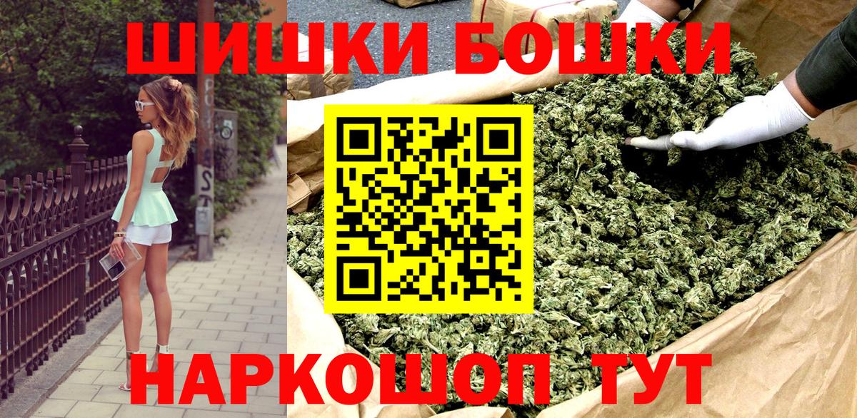 МАРИХУАНА Ganja Рассказово